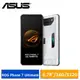 ASUS ROG Phone 7 Ultimate AI2205 (16G/512G) 6.78吋 現貨 廠商直送