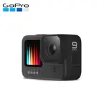 GOPRO HERO9 BLACK全方位運動攝影機