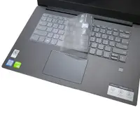 在飛比找momo購物網優惠-【Ezstick】Lenovo IdeaPad 530S 1