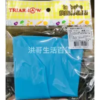 在飛比找蝦皮購物優惠-三箭牌 TPU 擠花袋 16吋 TR-616S 奶油裱花袋 