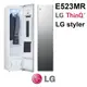 含基本安裝 LG 樂金 E523MR WiFi Styler 蒸氣電子衣櫥 奢華鏡面款 家電 公司貨