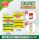 3M 百利好握型海綿菜瓜布36片組(爐具/鍋具專用.餐具/茶杯專用 兩款可選) 加贈無痕中型掛鉤+馬桶刷體驗組(香檸香氛)