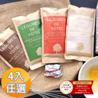 在飛比找momo購物網優惠-【北海道LEGUMES DE YOTEI】無添加小麥鬆餅粉1