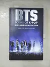 【書寶二手書T8／影視_KST】BTS 防彈少年團成長記錄_阻擋子彈版：看得見的是台上的耀眼光芒，看不見的是台下的汗淚交織。藉由前BBC撰稿人敏銳之眼，陪伴A.R.M.Y貼近BTS，一起參與這趟動容勵志的成長歷程。_亞德里安．貝斯利, 透明翻譯有限公司