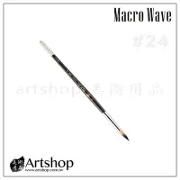 在飛比找Yahoo!奇摩拍賣優惠-【Artshop美術用品】Macro Wave 馬可威 A0