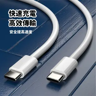 USB A 雙 Type-C 100W 充電傳輸線 mac充電線 USB-C 充電線 傳輸線 一米 充電 快充 R84