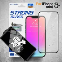 在飛比找PChome24h購物優惠-City iPhone 13 mini 5.4 硬派強韌滿版