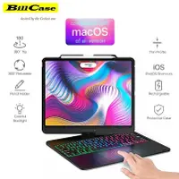 在飛比找PChome24h購物優惠-Bill Case iPad Pro 12.9吋 平板相容 