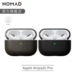 【NOMAD】AIRPODS PRO專用 防水機能 皮革保護收納盒｜台灣總代理