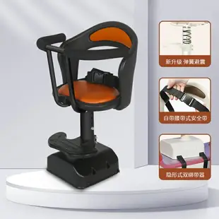 機車座椅 機車安全椅 前置座椅 電動車兒童座椅前置雅迪愛瑪小牛台鈴踏板電瓶車寶寶減震小孩坐椅『TS2537』