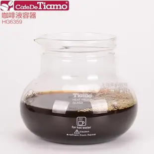 TIAMO冰滴咖啡壺原廠配件盛水瓶咖啡液容器HG2606 HG2607小冰滴用