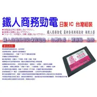 在飛比找蝦皮購物優惠-Hugiga HGW980 HGW982 HGW983 HG