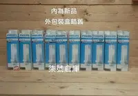 在飛比找Yahoo!奇摩拍賣優惠-柒號倉庫【數量有限】飛利浦PL-BB燈管 27W燈管 4P田