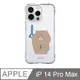 iPhone 14 Pro Max 6.7吋 CO.ME Planet 社畜人蔘系列抗黃防摔iPhone手機殼 通勤大菲