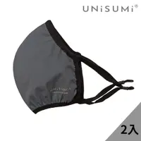 在飛比找PChome24h購物優惠-【UNISUMI】機能3D超防護輕薄型口罩2入盒裝_S號