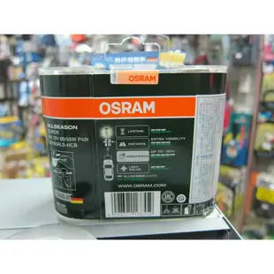 H4 OSRAM 超級黃金燈泡 60/55W (H4O-ALS-2)【業興汽車精品百貨】