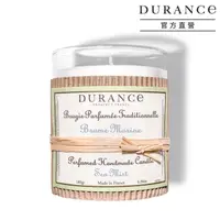 在飛比找屈臣氏網路商店優惠-DURANCE DURANCE朵昂思 海洋霧香手工精油蠟燭(