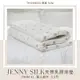 JENNY SILK蓁妮絲 純天然乳膠日式折疊床墊加大單人厚度5公分