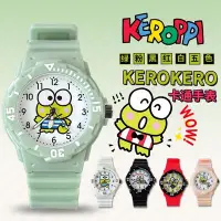 在飛比找Yahoo!奇摩拍賣優惠-下殺-交換禮物KEROKERO KEROPPI大眼蛙學生手錶