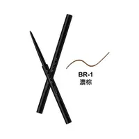 在飛比找蝦皮購物優惠-全新日本KATE凱婷 凝色柔滑眼線膠筆 BR-1 0.08g