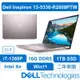 DELL戴爾 Inspiron13-5330-R2808PTW I7 輕薄美型 13吋 輕巧隨興 隨時很行 淡水莓粉