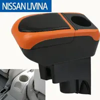 在飛比找樂天市場購物網優惠-日產Nissan Livina手扶箱中央扶手 扶手箱 免打孔
