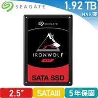 在飛比找蝦皮商城優惠-Seagate 那嘶狼【IronWolf 110】1.92T