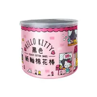 在飛比找日藥本舖優惠-HelloKitty黑色紙軸棉花棒300支