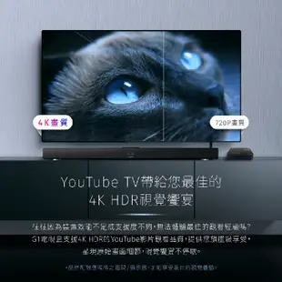 RockTek 雷爵 G1 4K電視盒 Chromecast Disney+ 授權 Android TV