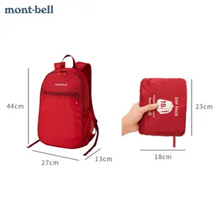 日本【Montbell】POCKETABLE LIGHT PACK 13 / 便攜攻頂背包13L (多色可選)