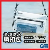 在飛比找蝦皮購物優惠-Bitplay AquaSeal 全境防水瞬扣包 觸控 多功