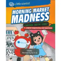 在飛比找蝦皮商城優惠-Morning Market Madness: Coding