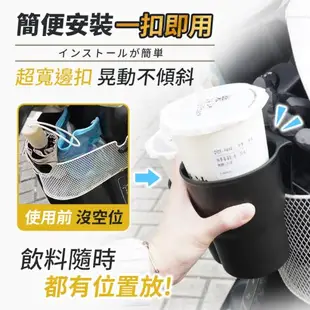 DREAMSELECT 機車杯架 汽車杯架 車內置物架 機車飲料架 汽機車杯掛架 機車置物架 收納掛架