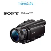 在飛比找PChome商店街優惠-SONY 索尼 FDR-AX700 4K數位運動攝影機 《平