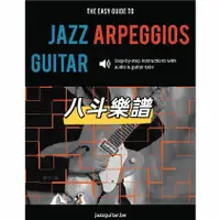 在飛比找蝦皮購物優惠-電子樂譜The Easy Guide To Jazz Gui