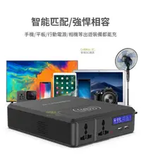 在飛比找松果購物優惠-41600mAh 戶外多功能 行動電源 QI 無線充 多接口