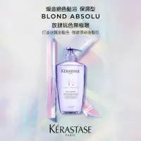 在飛比找momo購物網優惠-【KERASTASE 巴黎卡詩】500ml大容量髮浴/洗髮精