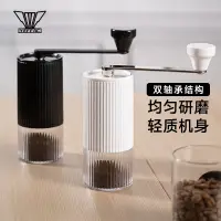 在飛比找蝦皮購物優惠-茶道 YEFFAC 磨豆機 手磨 咖啡機 手搖 咖啡豆 研磨