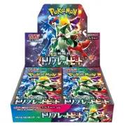 SV2 Triple Beat Booster Box Japanese Pokemon TCG