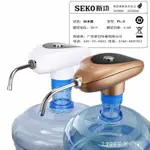 抽水器 電動桶裝水純凈水桶壓水器自動上水器飲水機吸水器 交換禮物全館免運