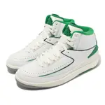 NIKE 耐吉 休閒鞋 AIR JORDAN 2 RETRO 男鞋 白 幸運綠 AJ2 皮革 經典款 高筒 DR8884-103