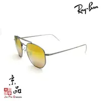 在飛比找蝦皮商城優惠-【RAYBAN】RB 3648 004/I3 鐵灰框 金水銀