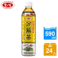 在飛比找PChome24h購物優惠-愛之味 分解茶-秋薑黃口味 590ml(24入/箱)