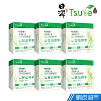 在飛比找蝦皮商城優惠-日濢Tsuie 舒暢酵素益生菌 強化版 6盒組 15包/盒 