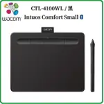 WACOM INTUOS COMFORT SMALL CTL-4100WL 藍芽版繪圖板 黑/綠/粉 三款