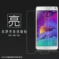 在飛比找樂天市場購物網優惠-亮面螢幕保護貼 SAMSUNG 三星 GALAXY Note