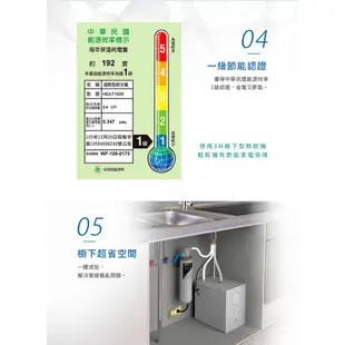 【3M】 HEAT1000 冷熱櫥下型飲水機/加熱器(附3M雙溫無鉛無壓水龍頭) 加贈SQC前置樹脂系統*1