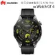 Huawei Watch GT4 46mm 運動健康智慧手錶(活力款)◆送華為加濕器(EHU-007)【APP下單最高22%點數回饋】