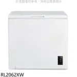 TECO 東元【RL2062XW】206公升上掀式臥式變頻冷凍櫃(含標準安裝)