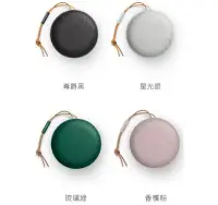 在飛比找Yahoo!奇摩拍賣優惠-【情人節禮物】 名展影音 丹麥 B&O Beosound A